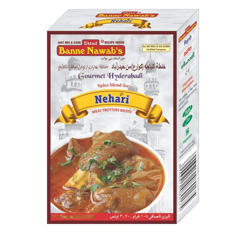 Ustad Banne Nawab's Dilli Nehari, 100g