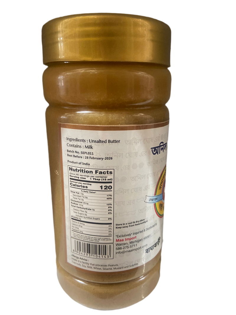 Shera Baghabari Special Pure Gawa Ghee, 450g