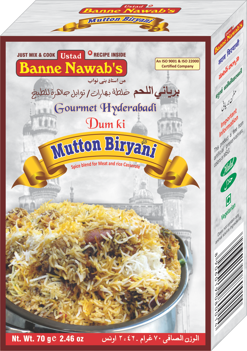 Ustad Banne Nawab Hyderabadi Mutton Biryani Masala 70g