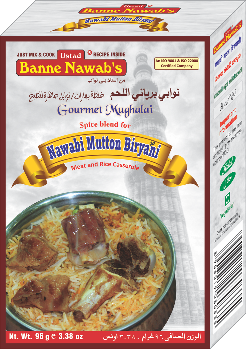 Ustad Banne Nawab Nawabi Mutton Biryani 96g