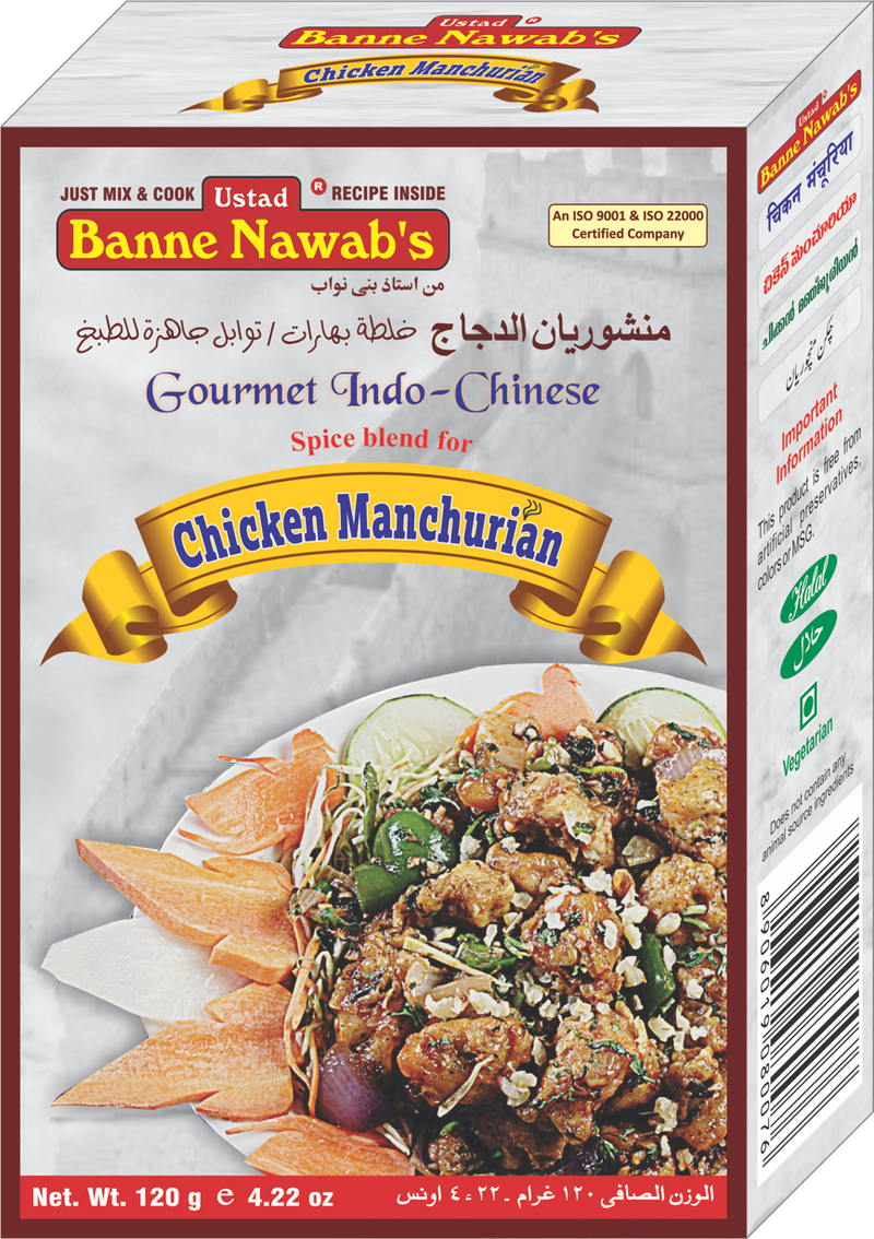 Ustad banne Nawab Chicken Manchurian 65 gm